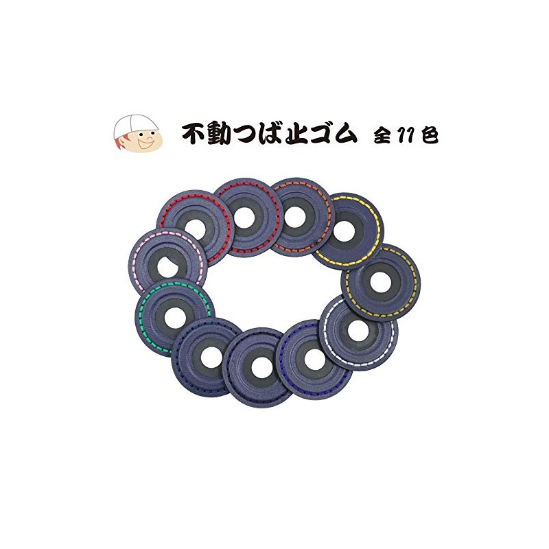 Kendo Armor Com Kendo Supplies, Tsubaba for Bamboo Swords, Fixed