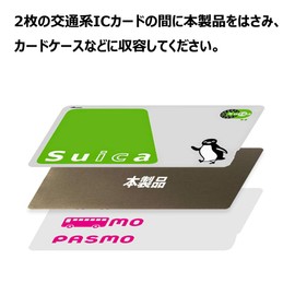 Intii Employee ID Card, Interference Error Prevention Card, ID Card Separator, Double-Sided Response Type (1 Piece)