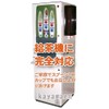Kokyocha Tokusho Sencha Tea Machine Compatible with 17.6 oz (500