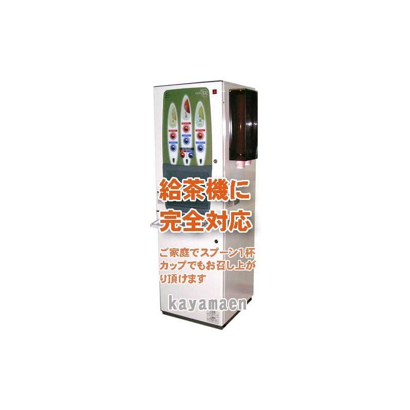 Kokyocha Tokusho Sencha Tea Machine Compatible with 17.6 oz (500