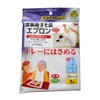 Sunmillion Apron for Meals, One Size, 3 Pieces