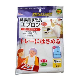 Sunmillion Apron for Meals, One Size, 3 Pieces