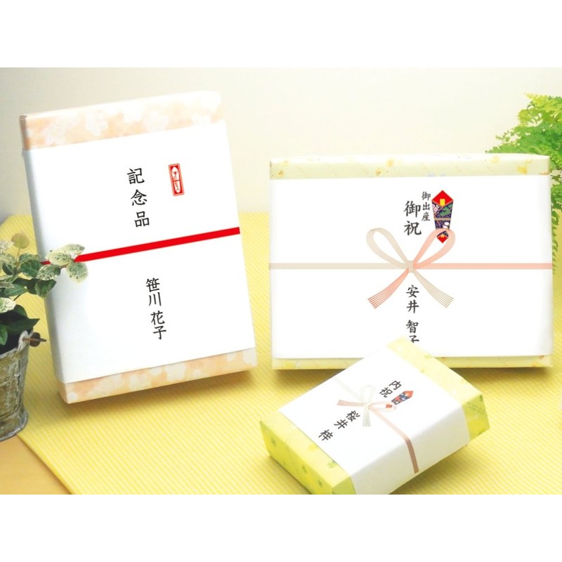 Taka Seal Paper B6 2-670 Red Stick Kyo