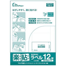 1 book with 12 sides and margins on all sides