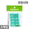 Princia Nail Toe 2-pack / 프린시아 네일 토우 2개입