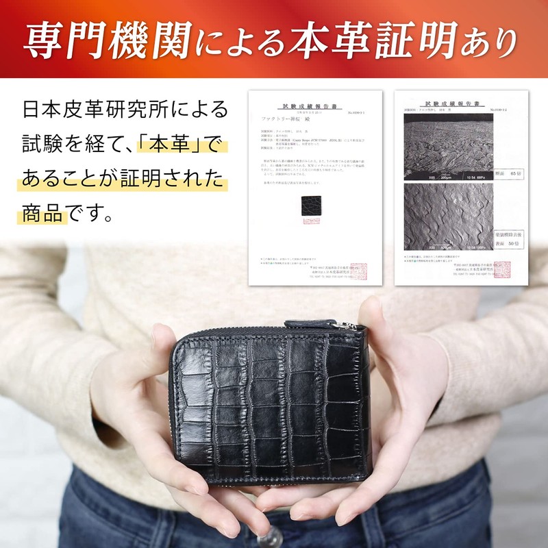 Factory Zen Sakura Coin Purse, Women's Wallet, Boxed, Crocodile, Box