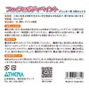 デリバン フェイス&ボディペイント 4ml ミニボトル グリッター色 6色セット 50000726