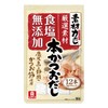 RIKEN Vitamin, Ingredient Power, Bonito Soup, 2.1 oz (60 g)