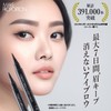 Makeup Proportions Ultra Keep Eyebrow Pen Eyebrow Tint (Dark Brown