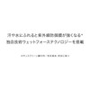 SHISEIDO Suncare BB Compact for Sports QD (Refill) Light, 0.42