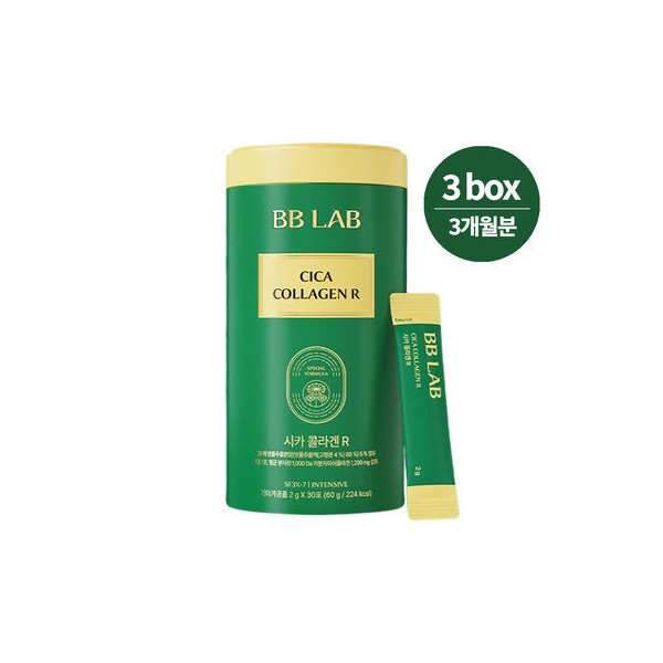 [Nutrione] BB Lab Intensive Cica Collagen R 2g 30 packets