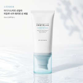 Skin1004 Madagascar Centella Hyalu Cica Water Fit Sun Serum 50ml (SPF50+) / 스킨1004 마다가스카르 센텔라 히알루 시카 워터핏 선 세럼 50ml(SPF50+)
