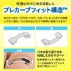(Jointly Developed with Orthopedic Surgery) Easy Walk Rolling Nail Clip
