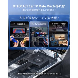 Ottocast Car TV Mate Max, New CarPlay YouTube Playback Adapter, Compatible with Car TV Mate Max, Fire TV Stick, Terrestrial Digital Tuner, HDMI Input, In-Car Video Distribution, CarPlay Wireless