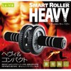 La-VIE 3B-4004 Smart Roller, Heavy Abdominal Roller, Compact, 2 Wheels,
