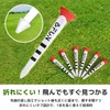&FUN Golf Tees, Long Tees, 3.1 inches (80 mm), Set