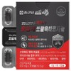 Chong Kun Dang Gelcera Supercritical Saw Palmetto Octacosanol 19.5g, 30 tablets, 1 pack / 종근당 젤세라 초임계 쏘팔메토 옥타코사놀 19.5g, 30정, 1개