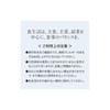트립토판 보조식품 1봉지 고배합 30 000mg 120알 3060일분 의사 감수
