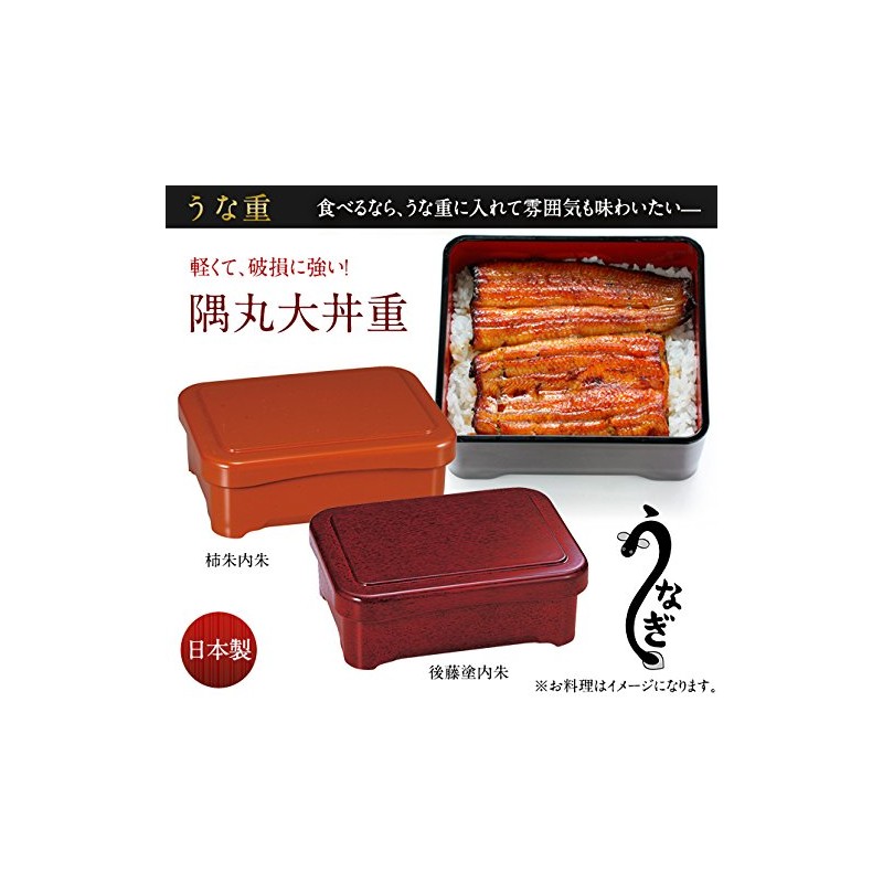 una重 Box una重 Well, una重 For Corner Double 土用 丑no日