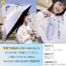 [High Function/Cold Feeling] Sun Shade Sun Umbrella for Rain and Sun, Foldable, UV Protection, Ultra Lightweight, 6.7 oz (197 g), Heat Rejection, Small, 6 Ribs, Wind-resistant Structure, Water