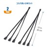 Cable Matters PWMファン用延長ケーブル 2本セット 30cm 4ピン 3分岐ケーブル FAN用分岐ケーブル