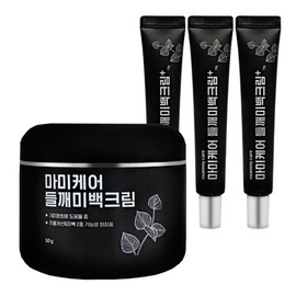마미케어 들깨미백크림 플러스 50g + 15gX3개 Mamikare Perilla Whitening Cream Plus 50g + 15g x 3 packs