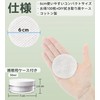 YOYOSOFT Cotton Round Wipe-On Toner Pad Refill 100 Pieces for