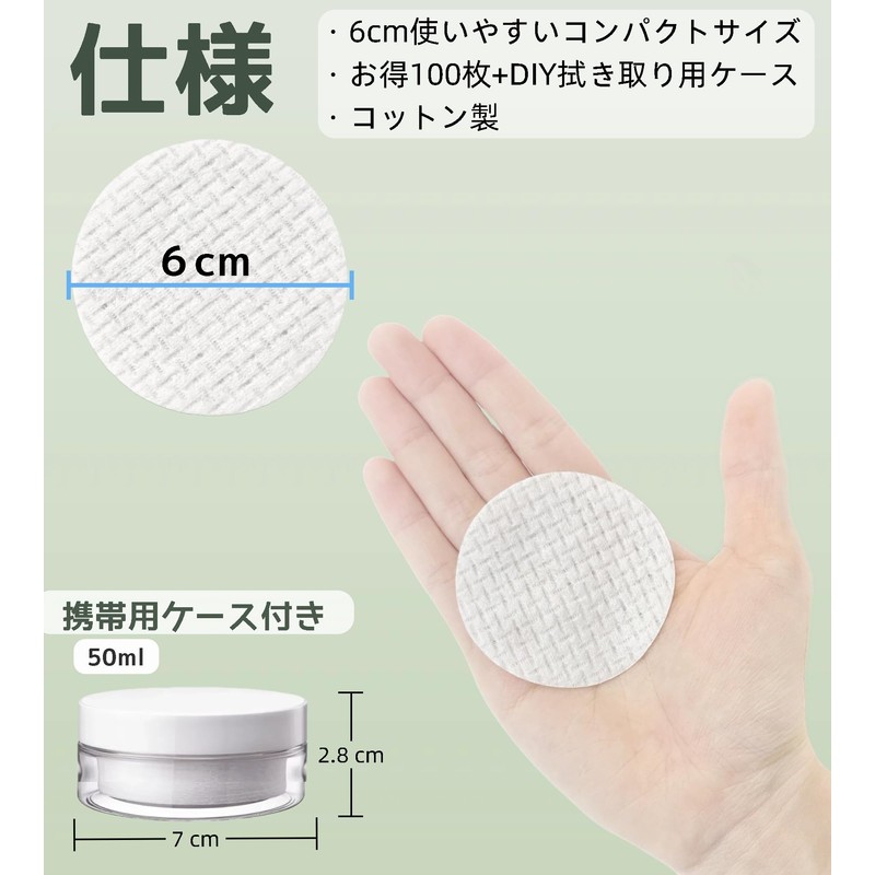 YOYOSOFT Cotton Round Wipe-On Toner Pad Refill 100 Pieces for
