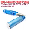 HAMILO Countersunk Hole Drilling Tool, Body Reamer, Mini 4WD, Set