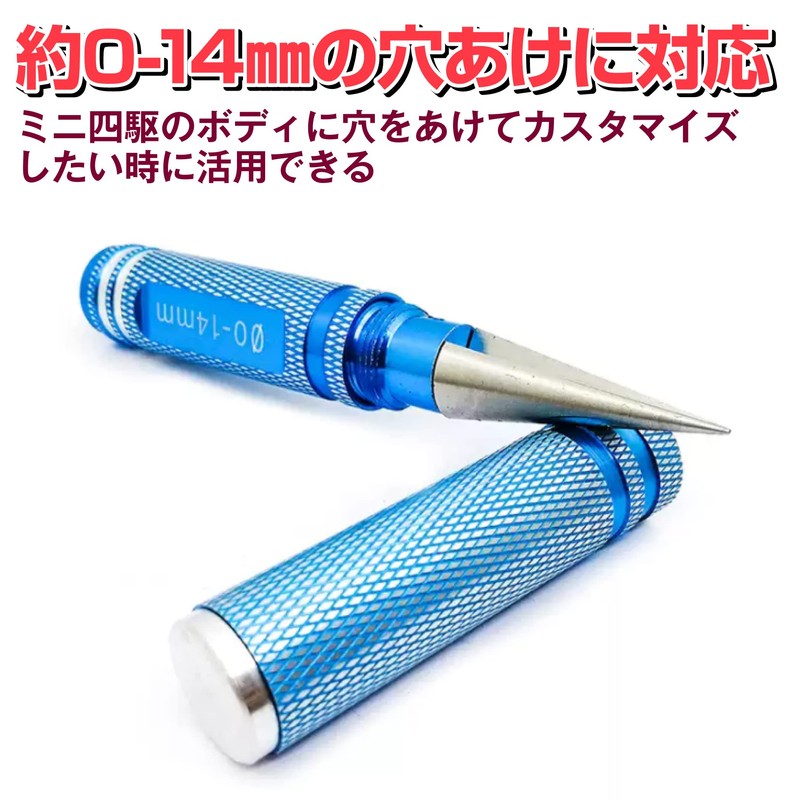 HAMILO Countersunk Hole Drilling Tool, Body Reamer, Mini 4WD, Set