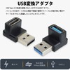 prendre USB 3.2 Adapter Right Angle Angle USB Type A