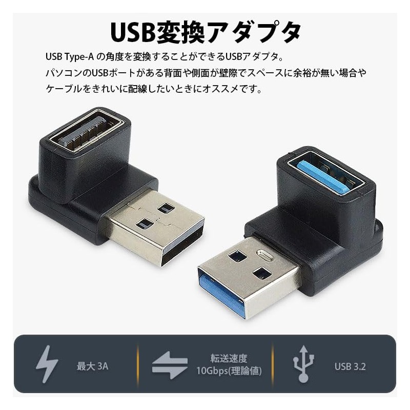 prendre USB 3.2 Adapter Right Angle Angle USB Type A