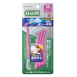 GUM Interdental Brush, L-Shaped, Supreme Fit, for Back Teeth, Tooth Gaps, Spaces, Back Side of Teeth Care, Wire Type [Size: M (4)] 8 Pieces, Suitable for Bridges and Implants, Gentle on Gums, Barrel