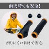 GAJUMAR Bicycle Handle Bar Grip, Easy Grip, Anti-Slip, Lightweight, Ergonomic,