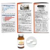 Fine L-carnitine, carnitine, vitamin B1, chewable type, passion fruit flavor,