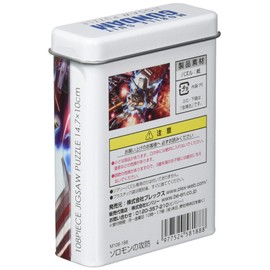 108 Piece Jigsaw Puzzle Mobile Suit Gundam, Micro Piece (3.9 x 5.8 inches / 10 x 14.7cm).