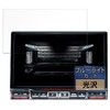 FILMEXT Film ALPINE Delica D:5 Dedicated for Minor Changes, 11