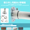 Stainless Steel Metal Fittings, U-Shaped Closet, Screws, Socket Closet Rod