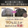 Refine Refine Head Spa Color Treatment R4 10.6 oz (300