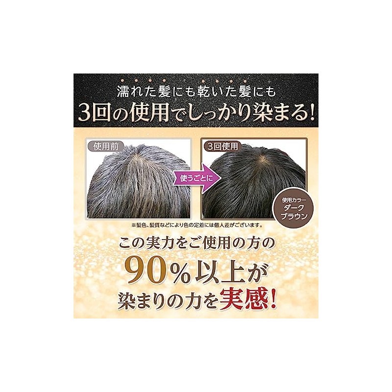 Refine Refine Head Spa Color Treatment R4 10.6 oz (300