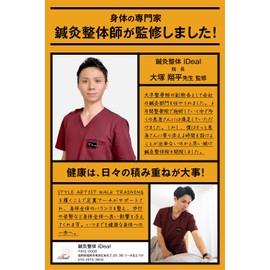 Apprecia 3-Piece Foot Sole Arch Supporter Thumb Pinky Walking Posture Foot Shoes Contact Cool Material Arch Not Stuffy Day Comfort Style ARTIST WALK TRAINING (L)