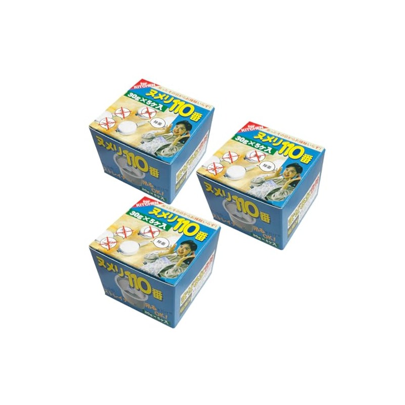 Numeri #110 5 Pack x 3