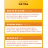 Vitamin D3 5000IU efficacy for 6 months of vitamin D