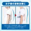 SATOMO Children's Posture Support, Hunched Shoulder, Corrective Belt, Posture Aid