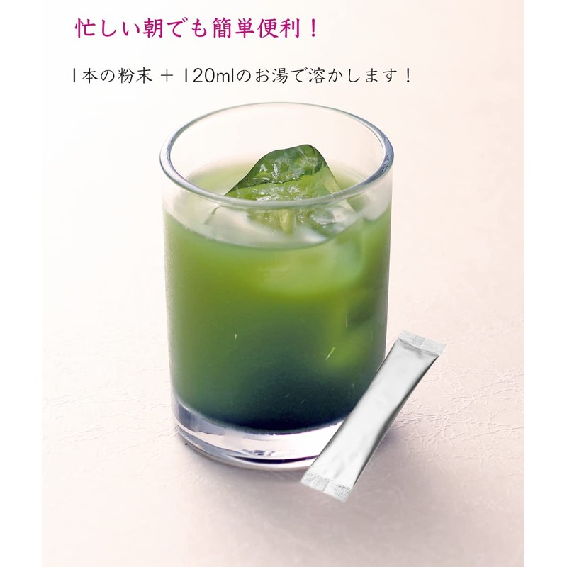 千茶荘 抹茶コラーゲン 2.5gx30 (30日分) / 抹茶 コラーゲン/メーカー直送 (白袋入)