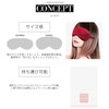 TefuRe EMK-002-PL Eye Mask, Stylish, Blindfold, For Sleeping, Cute, Sleep