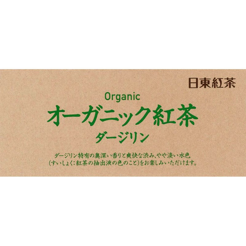 Nitto Tea Organic Tea Darjeeling 20 Bags