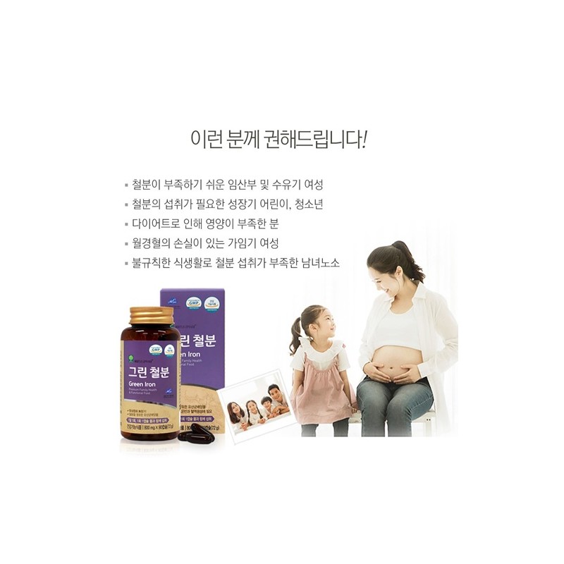 Orodam Non-heme iron lactic acid bacteria iron supplement Women, adolescents,