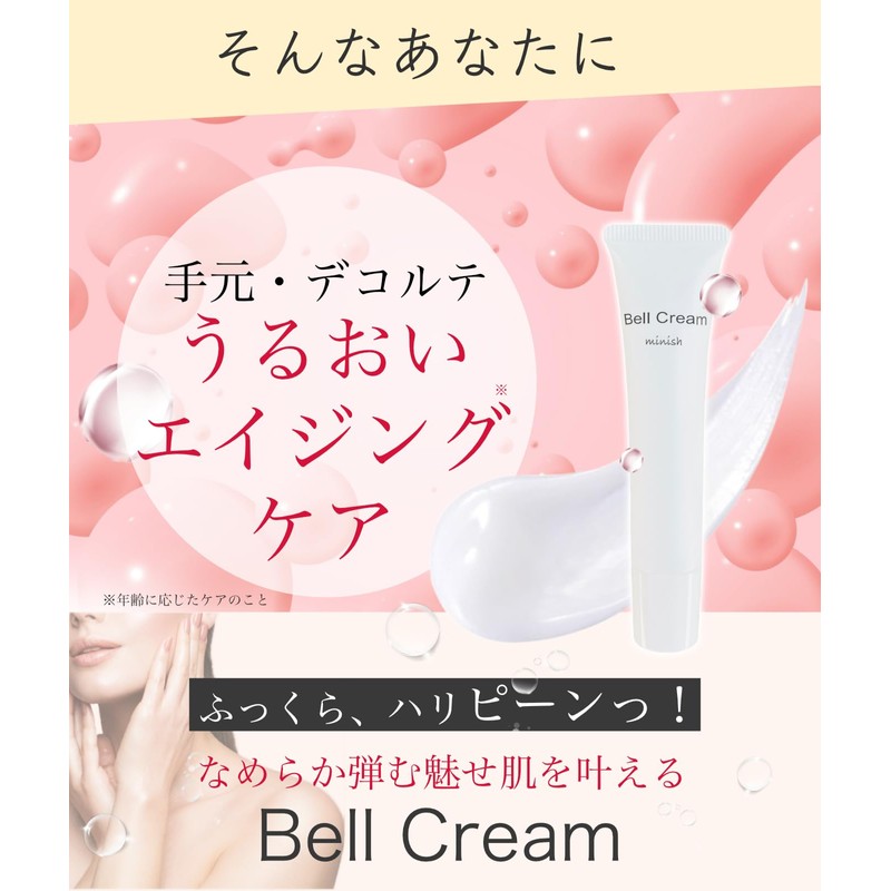 [NATURA BLANC] Hand Neck Neck Cream Moisturizing Niacinamide Placenta Ceramide