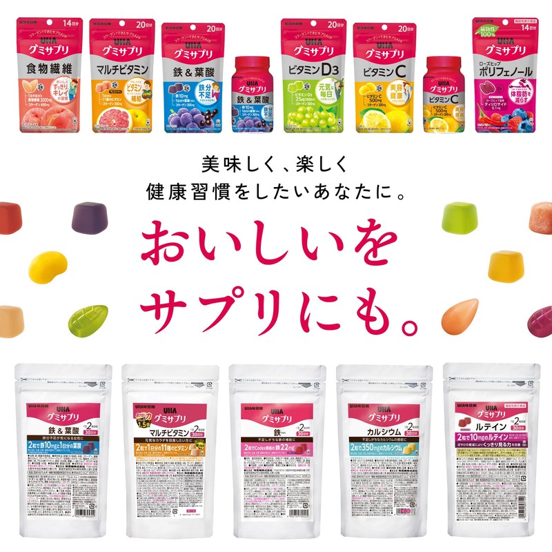 UHA味覚糖［公式］ 2粒に黒マカエキス30mg配合 通販限定 グミサプリ 亜鉛&マカ 30日分 1袋あたり60粒 1日2粒 コーラ味 1袋